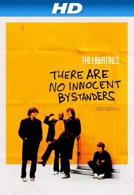 没有无辜的旁观者 There Are No Innocent Bystanders