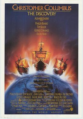 征服四海 Christopher Columbus: The Discovery