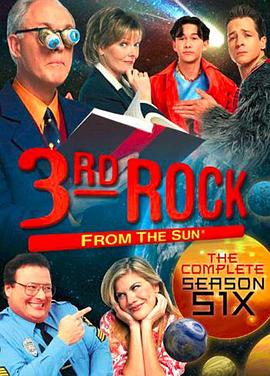 歪星撞地球  第六季 3rd rock from the sun Season 6
