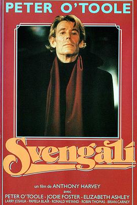笼中鸟 Svengali