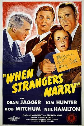 陌生人的婚礼 When Strangers Marry