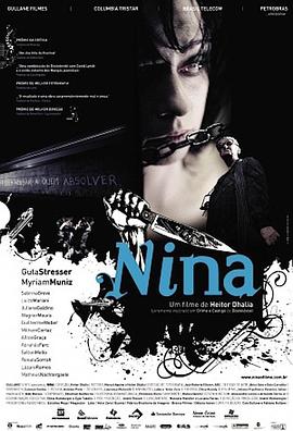 黑眼圈 Nina
