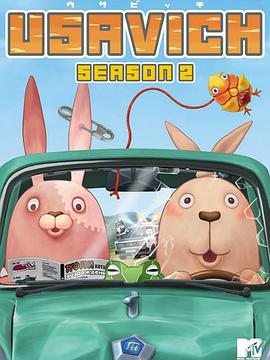 越狱兔 第二季 ウサビッチ Season 2