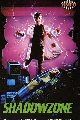 变种狂魔 Shadowzone
