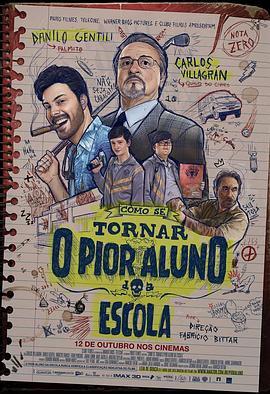 差生炼成记 Como se Tornar o Pior Aluno da Escola