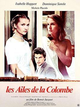 鸽之翼 Les ailes de la colombe