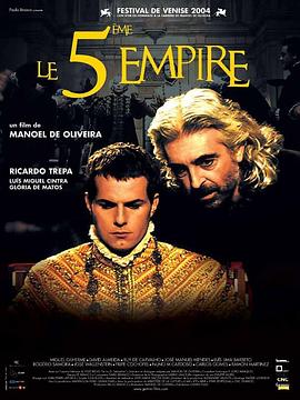 帝国近了 O Quinto Império - Ontem Como Hoje