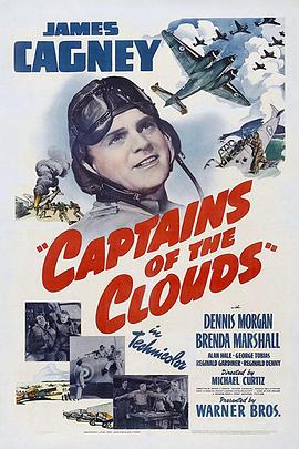 空军英雄 Captains of the Clouds