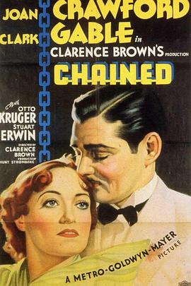 一点灵犀 Chained