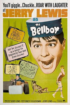 五福临门 The Bellboy