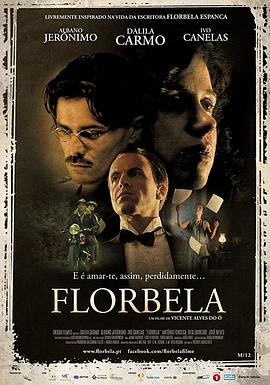 弗洛贝拉 Florbela