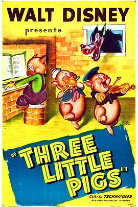 三只小猪 Three Little Pigs
