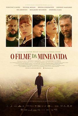 我生命中的电影 O Filme da Minha Vida
