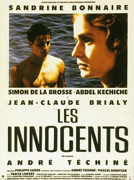 无辜者 Les innocents