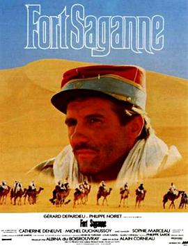 沙岗堡 Fort Saganne