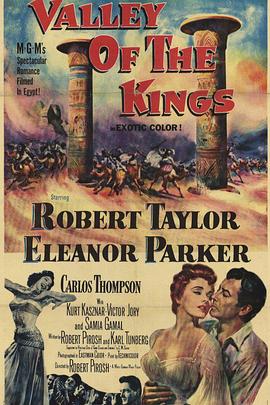 帝王谷 Valley of the Kings