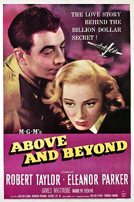 原子弹轰炸广岛记 Above and Beyond