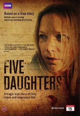 五个女儿 Five Daughters