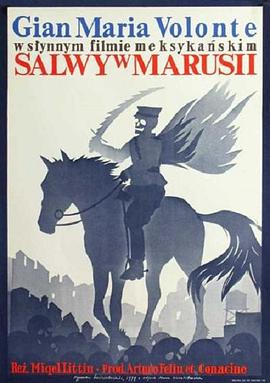 来自玛茹西亚的信 Actas de Marusia