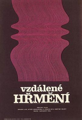 遥远的雷声 অশনি সংকেত