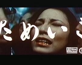 叹息 ためいき