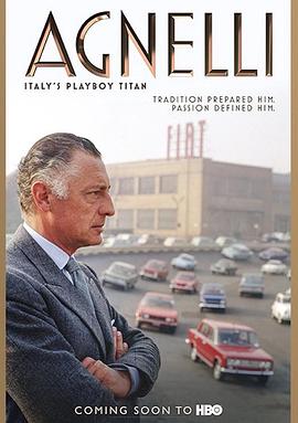 阿涅利 Agnelli