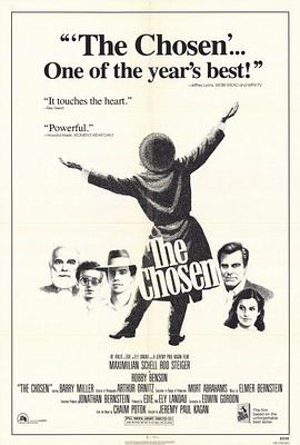 新潮岁月 The Chosen