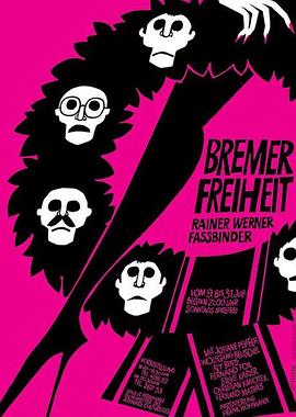 不莱梅的自由 Bremer Freiheit