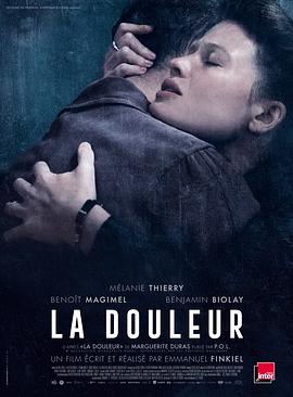 痛苦 La douleur