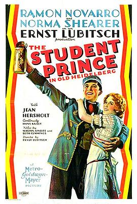学生王子 The Student Prince in Old Heidelberg