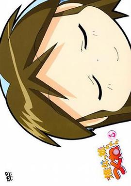 魔法少女朱可奈＃6 魔女っ娘つくねちゃん＃6