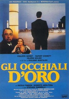 戴金丝边眼镜的人 Gli occhiali d'oro