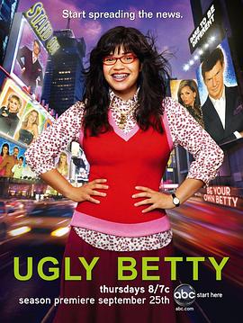 丑女贝蒂  第三季 Ugly Betty Season 3