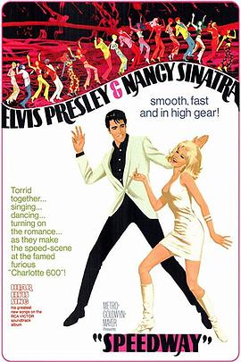 赛车跑道 Speedway