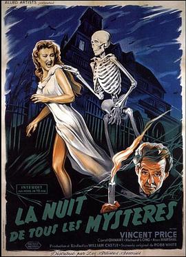 猛鬼屋 House on Haunted Hill