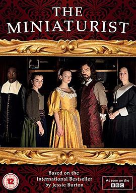 微缩屋工匠 The Miniaturist