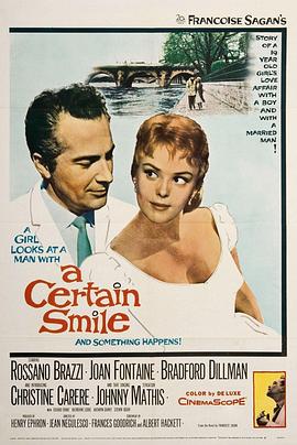 一笑缘 A Certain Smile