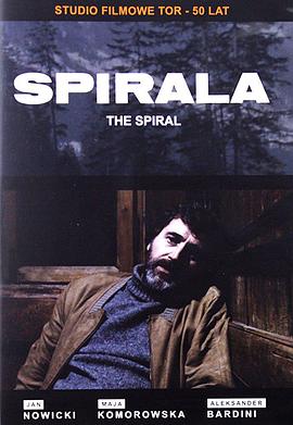螺旋 Spirala