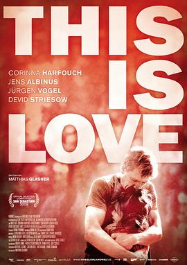 这就是爱 This Is Love