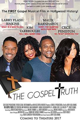 福音真理 The Gospel Truth