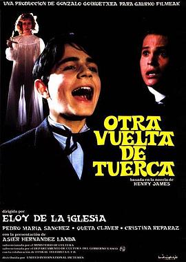 螺丝在拧紧 Otra vuelta de tuerca