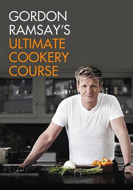 戈登·拉姆齐终极烹饪教程 Gordon Ramsay's Ultimate Cookery Course