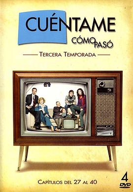 告诉我怎么回事 Cuéntame cómo pasó