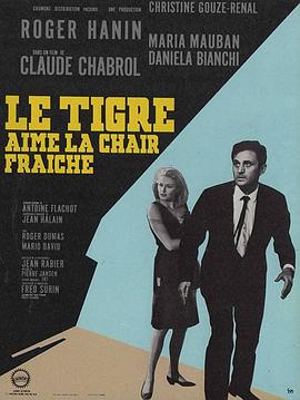 老虎爱吃鲜肉 Le tigre aime la chair fraiche