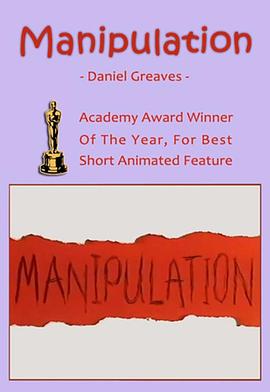 操纵 Manipulation