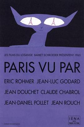 六大导演看巴黎 Paris vu par...