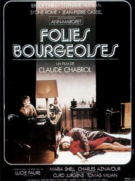 中产阶级式疯狂 Folies bourgeoises