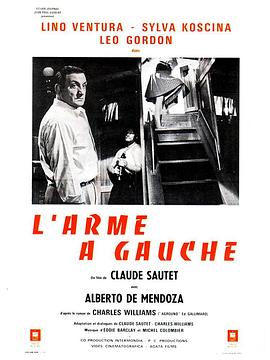 独裁者的武器 L'arme à gauche