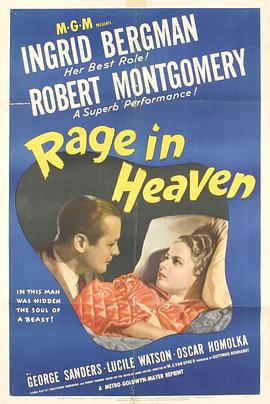 情海妒潮 Rage in Heaven