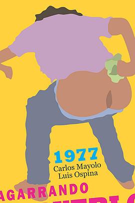 贫穷的吸血鬼 Agarrando Pueblo